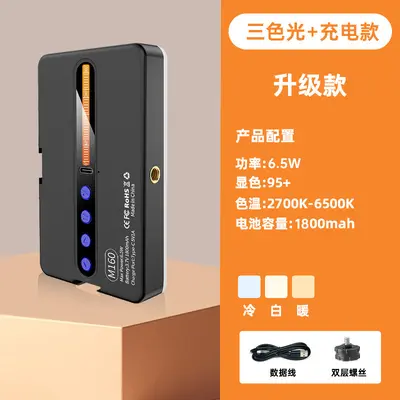M160RGB Tam Renkli Telefon Dolgu Işığı LED El Tipi Canlı Yayın Fotoğrafçılık Fotoğraf Atmosfer Işığı Taşınabilir Işık Cep Lambası - 7