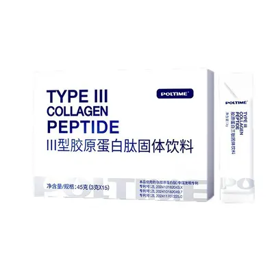 Recombinant Collagen Peptide Powder, Type III Collagen and Elastin - 6