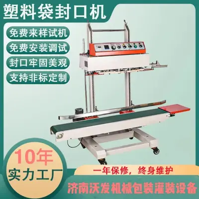QLF-1680 automatic vertical bag sealing machine 1680 mm