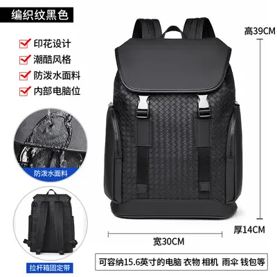 Waterproof Faux Leather Men's Business Backpack with Laptop Compartment - 8