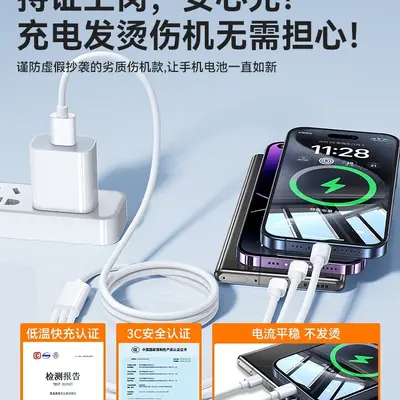 充电器三合一线100w数据线充电头一拖三多功能充电线快充USB其它