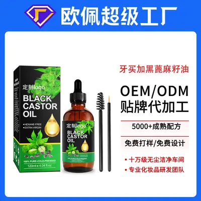 Özel Etiketli Ricinus Yağı Saç Büyütücü Serum, 100% İngilizce Etiket - 3