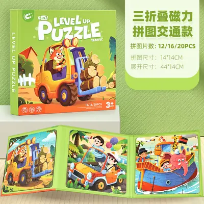Magnetic Children's Puzzle for Toddlers 1-3 Years, Large Pieces Educational Toy - 8