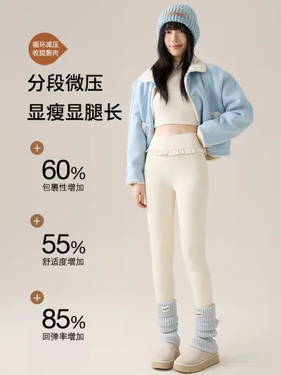 Matte White Waist-Tie Yoga Pants, Fleece-Lined Thick Warm Outerwear Leggings - 3