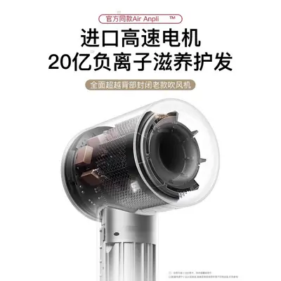 High-Power Negative Ion Bladeless Hair Dryer, Salon Type