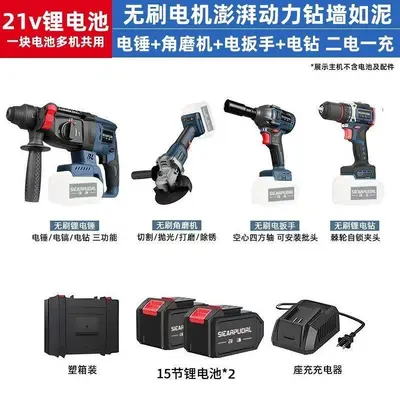 Lithium battery power tool set, 4-piece - 10