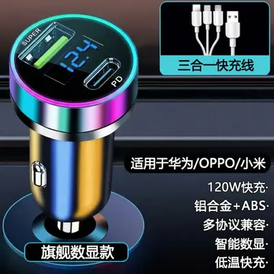 Car Charger Type-C Dual Fast Charging Head, PD for Apple and Huawei - 11