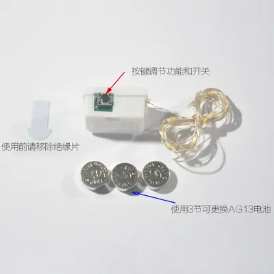 led铜线灯串 花束装饰氛围彩灯条小灯串摆地摊发光灯线大量批发