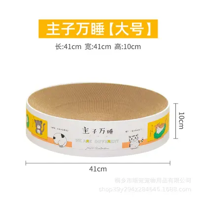 Cat Scratcher Board with Bowl, Extra Large Corrugated Cardboard Cat Bed - 9