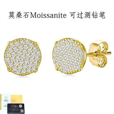 Moissanite S925 Sterling Silver Stud Earrings, Round Full Set, Unisex - 7