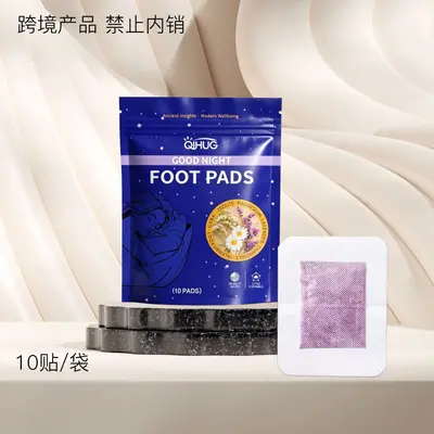 Lavender Bamboo Vinegar Foot Pads, High Quality - 7
