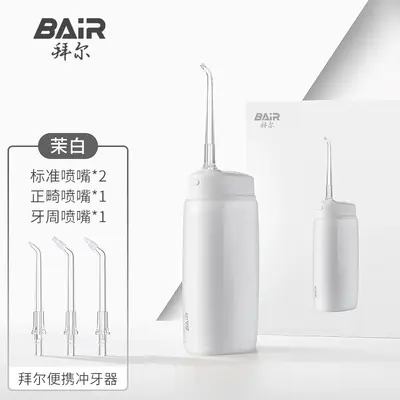Baier V2 portable water flosser, orthodontic, deep cleaning - 9