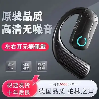 Kablosuz Bluetooth kulaklık, kulak üstü tasarım, iş ve spor, ultra uzun bekleme