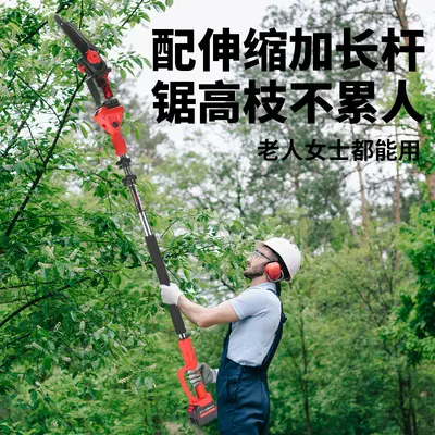 8-Inch Rechargeable Lithium Telescopic Pruning Saw