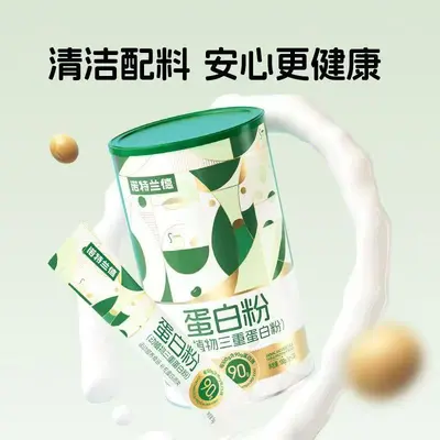 Nort Land Triple Protein Powder, 20 Individually Packed Sachets, 90% Protein - 3