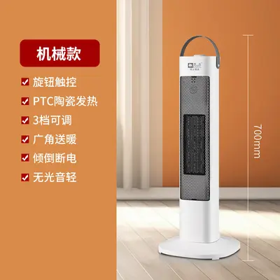 Energy-Saving Electric Heater, Hot Air Blower, 3D Flame Effect - 8