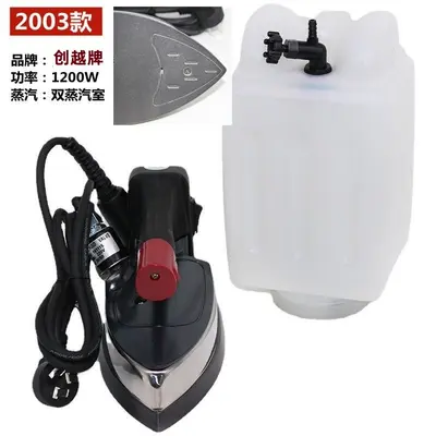 Asma tipi buhar ütüsü, 94A/94B/999/2003 model, 1200W