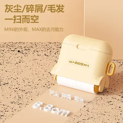 Portable mini lint remover, tear-off and replaceable - 3