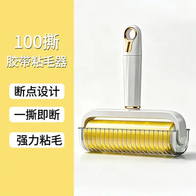 Tear-off adhesive lint roller drum, extra-wide for pets - 8