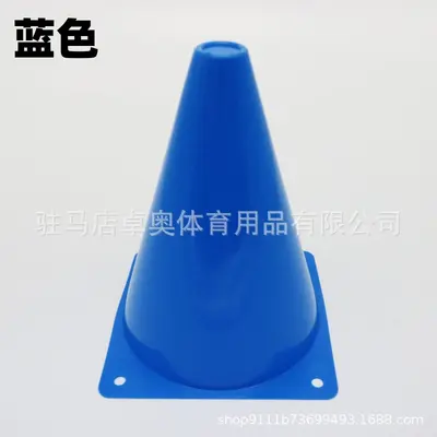 Football Training Marker Cones 50cm Kindergarten Cones with Hurdles - 9