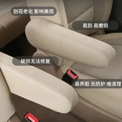 Autositz-Armlehnen-Schonbezug aus elastischem Stoff für Limousinen, Transporter, Wohnmobile - universell einsetzbar, staubdicht, waschbar