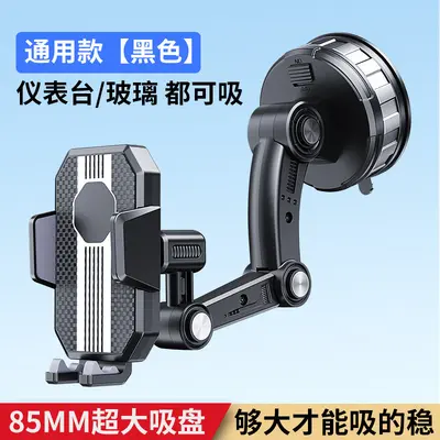 Car Phone Holder with Large Suction Cup, Anti-Shock Design - 7