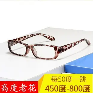 Reading Glasses for Men and Women, 450 to 800 Degrees