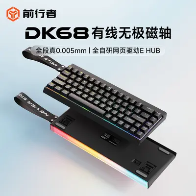 Qianxingzhe DK68 Kablolu Mekanik Hissiyatlı Bluetooth Klavye, Kompakt Taşınabilir - 8