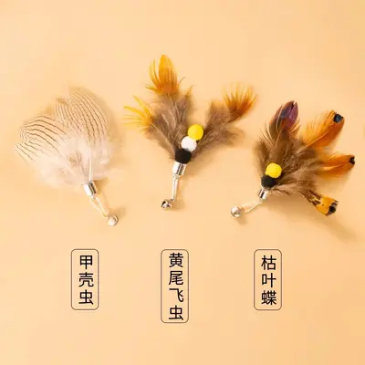 CFA Cat Teaser Wand, Long Pole, Feather Replacement Head, Bite-Resistant - 8