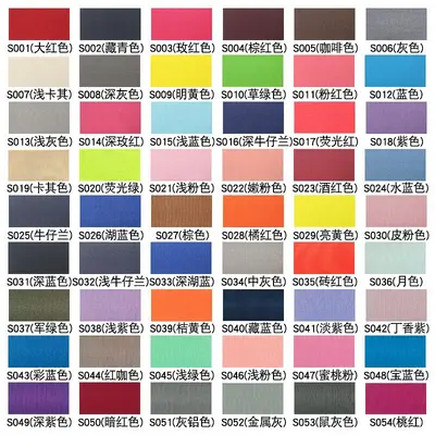 Jacquard Polyester Elastic Waistband, Plain, Clothing Accessory - 3