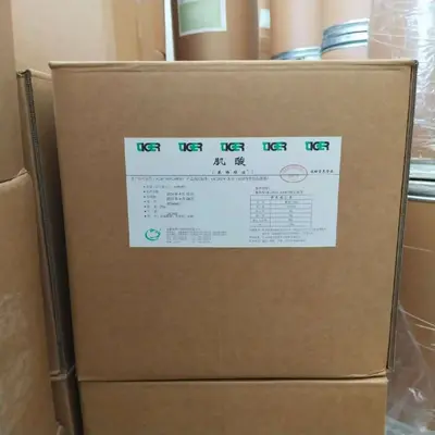 食品级一水肌酸 营养强化剂 25KG/箱 高纯度肌酸粉 健身增肌