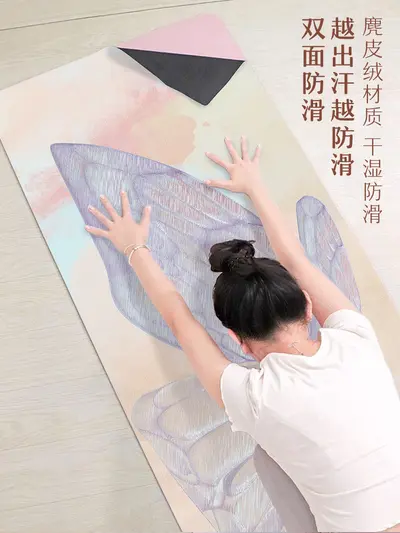 Printed Suede-Look Rubber Yoga Mat 1.5/5mm, Foldable - 1