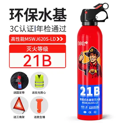 21B Car Fire Extinguisher, 3C Certified, Water-Based, Portable - 11