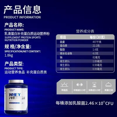 紫光优健POWER BUFF四重乳清蛋白粉4磅健身运动补剂紫光蛋白粉