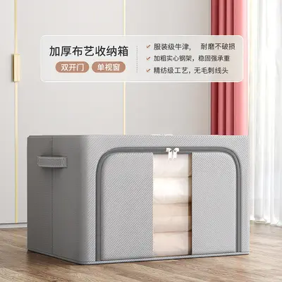 衣服收纳箱大容量超大家用被子玩具储物用品收纳衣柜带盖整理箱 - 9