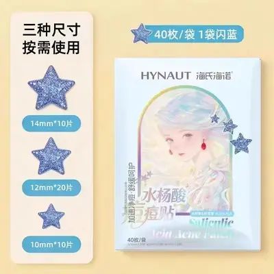 海氏海诺水杨酸痘痘贴多色正品痘痘贴星形三种尺寸正品保证小巧便 - 7