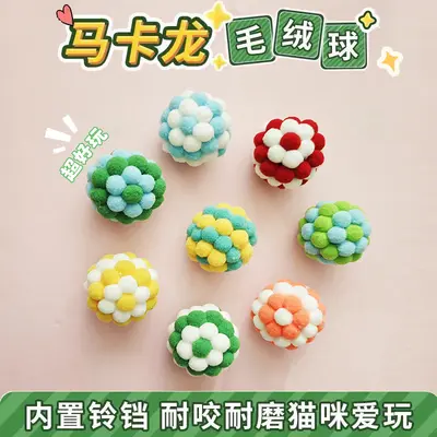 Kedi Oyuncağı Macaron Peluş Top Elastik Çanlı Renkli İp Top - 3