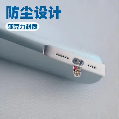 Double-layer geisha design mobile phone dust plug