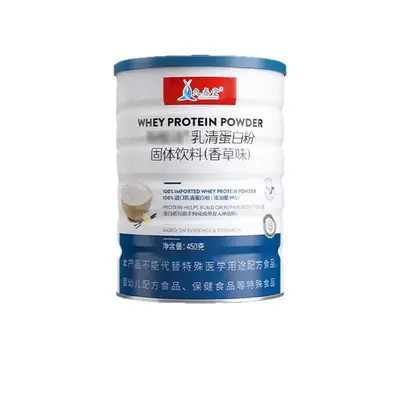 Private-Label-OEM-Molkenproteinpulver, Instant-Getränkepulver