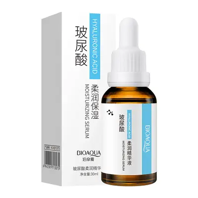 泊泉雅玻尿酸沁润二裂酵母皙润小棕瓶精华液保湿提靓肌肤面部精华