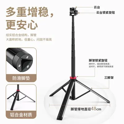 2 metrelik canlı yayın telefon standı, uzatılabilir alüminyum alaşımlı ışık standı, elde taşınabilir COB ışık standı, taşınabilir tripod selfie çubuğu.