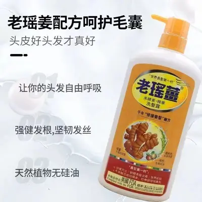 Ingwer-Shampoo, ölkontrollierend, gegen Schuppen, volumengebend - 4
