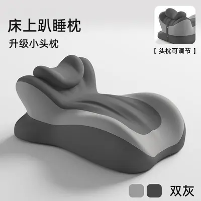 床上趴睡枕多功能俯卧位枕头趴着睡觉护颈枕玩手机神器趴枕枕床头 - 8