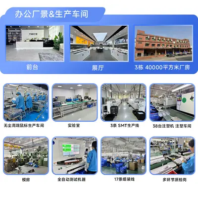 新款现货蓝牙三模轻量化鼠标 S1 Sensor 宏编程游戏电竞鼠标 - 4