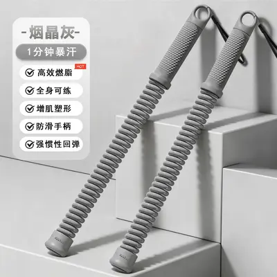 Многофункциональный беспроводной тренировочный канат для фитнеса (battle rope) для мужчин и женщин, для дома, эффективное жиросжигание, развитие силы рук и мышц. Товар в наличии - 9