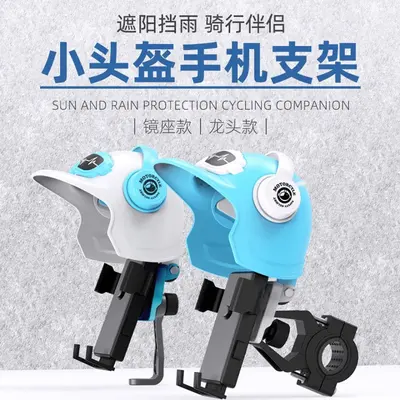 Waterproof Phone Mount for Electric Scooters and Bicycles - 5