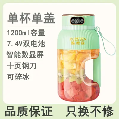 USB şarjlı taşınabilir meyve sıkacağı 1200ml, buz kırıcılı - 9