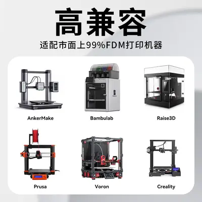 Matt-PLA 3D-Druck-Filament 1,75 mm ohne Fädenziehen