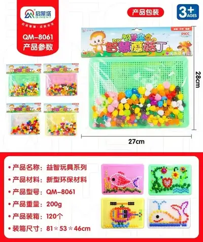 Lighthouse Mushroom Nail Building Block Toy - 7
