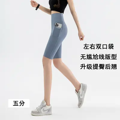 Hochgeschnittene Radlerhose mit Taschen, Plus Size, Sommer - 9